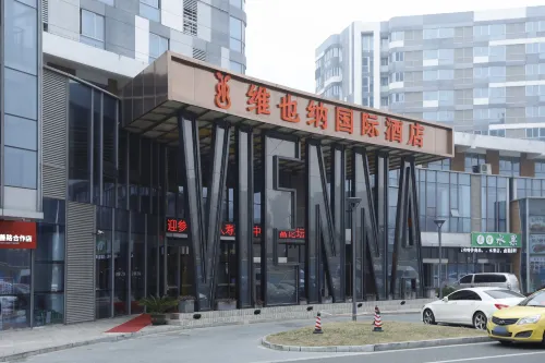Vienna International Hotel (Nanjing Tangshan Hot Spring Resort) - Spa