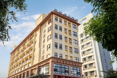 美苑假日酒店(海南工商學院店) 鄰近桫欏灣美食街的酒店