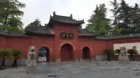 洛陽中州國際飯店（洛邑古城店）
