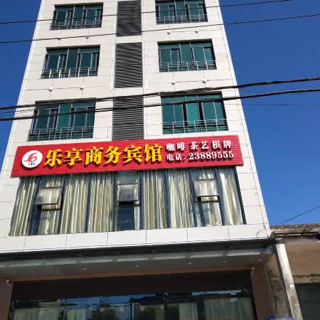 Danzhou Lexiang Business Hotel