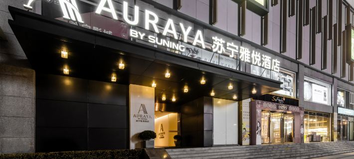 Suning Yayue Hotel (Zhangjiagang Pedestrian Street Manbatt Square) Hotels in Zhangjiagang