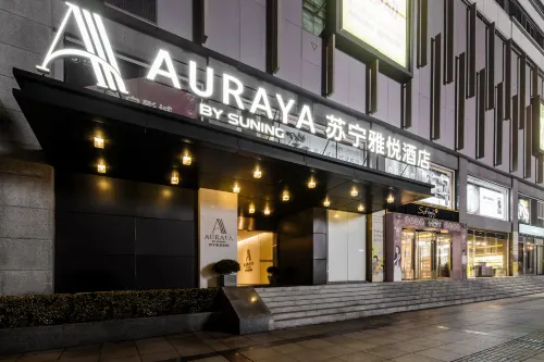 โรงแรมซูหนิง ยาเยว่ (ถนนคนเดินแมนแบท สแควร์ จางเจียกัง) - โรงแรมราคาถูก