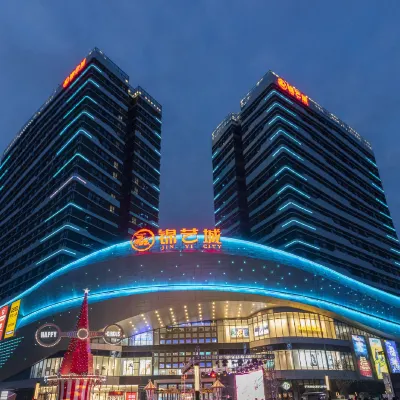 錦居酒店（新鄭龍湖錦藝城購物中心店） 鄰近鄭州經貿學院的酒店