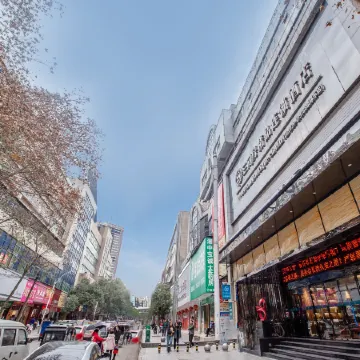 Three-room boutique hotel (Shaodong Fun Global City People's Hospital)