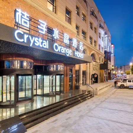 Crystal Orange Harbin Central Avenue Zhuozhan Center Отели рядом с достопримечательностью «Школа Ай Цзянь в Харбине»