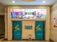 索性酒店(东莞长安金裕店) - 公共区域