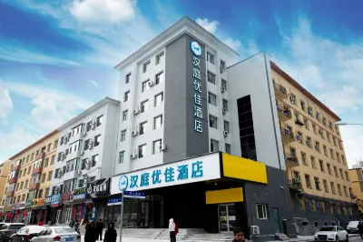 HanTing Premium Hotel (Changchun Hongqi Street Wanda Store) Hotels near Changchun University of Technology