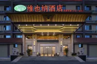 Vienna Hotel (Ruyuan Yao Culture Square)