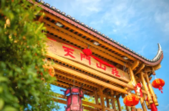 Zhangjiajie Tianmen Mountain Villa (Tianmen Mountain Scenic Area, Lotus Airport Store)