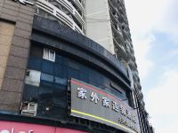 家外家连锁酒店(广州天河公园地铁站店) - 酒店外部