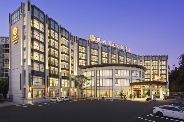 海南盛世开元商务酒店