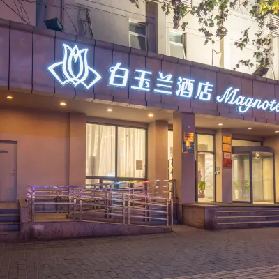 Magnotel Hotel (Xi'an Ming City Wall Changle Men Subway Station) Các khách sạn gần Công viên Changle