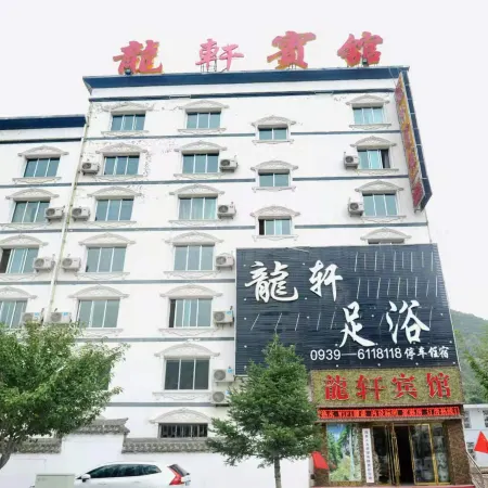 Tanchang Longxuan Hotel
