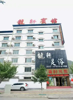 Tanchang Longxuan Hotel