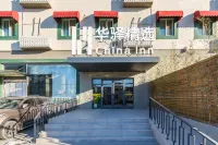 華驛精選飯店（北京新國展首都機場店） 生態溫榆河附近的飯店