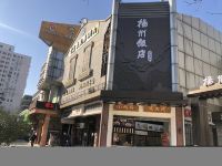 桔子酒店(上海八佰伴浦电路地铁站店) - 酒店附近