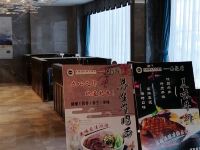 唐县东城国际养生酒店 - 餐厅