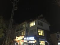 丽江祥龙商务酒店 - 酒店外部