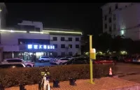 張家港新世滙飯店（沙洲路步行街曼巴特廣場店） 沙洲公園附近的飯店