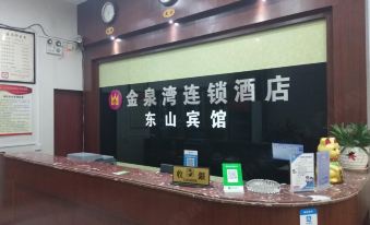 Higashiyama hotel