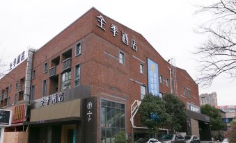 JI Hotel (Shanghai Baoshan Youyi Road)