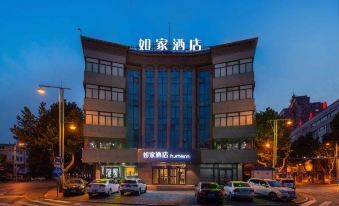 Homeinn neo(Dalian Jinzhou Ansheng Shopping Square & Heping Road Metro Station Branch)