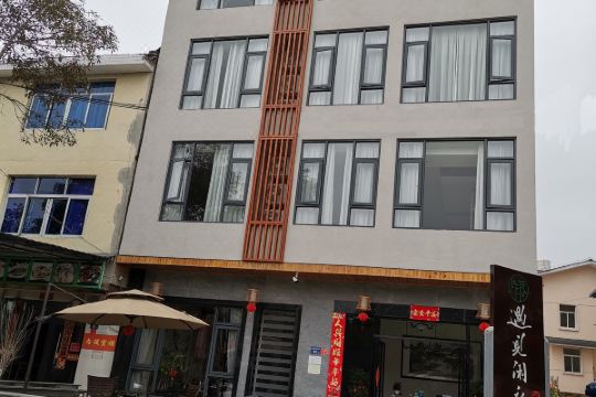 老板热情 民宿位置很好,离武夷山景区南门很近,公交车5分钟到,门口有 