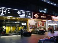 佳逸捷电竞酒店(深圳西乡地铁站店) - 酒店附近