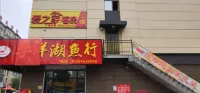Aizhijia Hostel Các khách sạn gần Ga Mishan