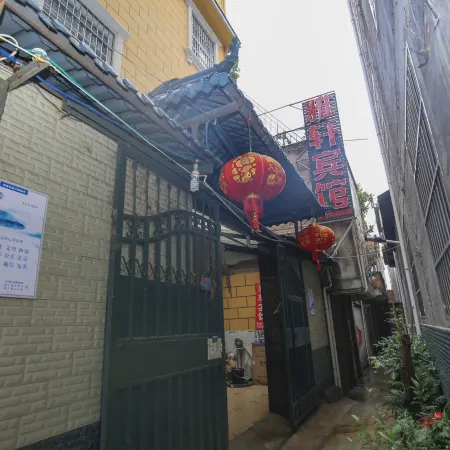 Chengjiang Yaxuan Hotel