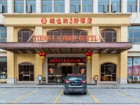 Vienna 3 Best Hotel (Shimen Baofeng) فنادق في شى من