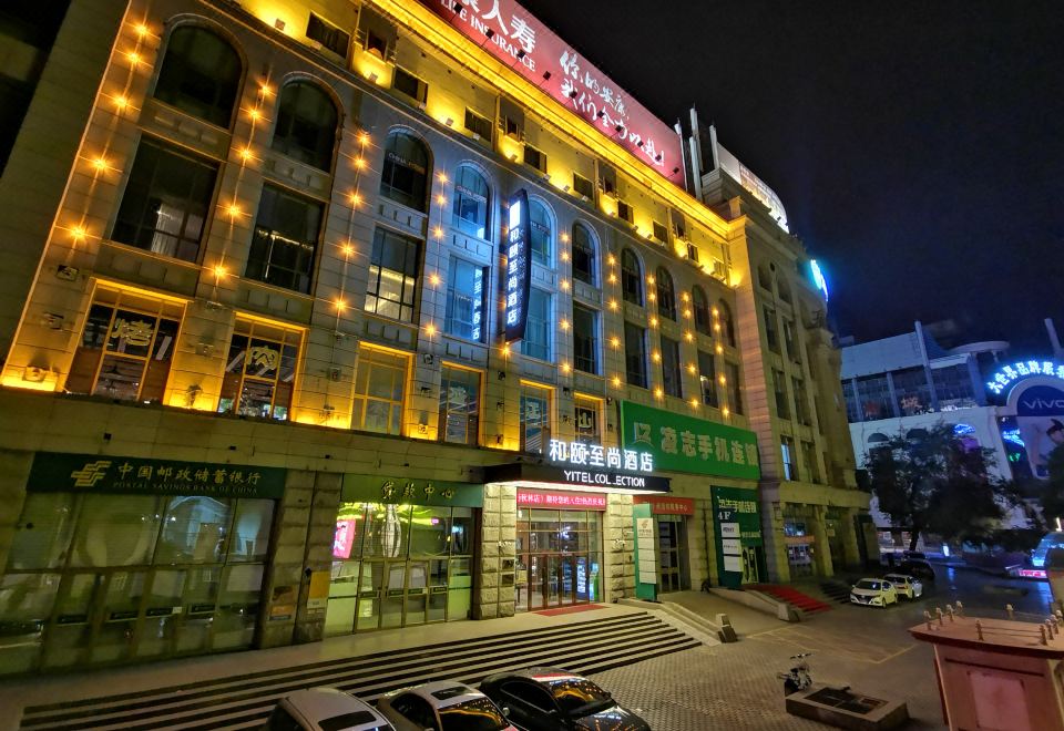 이텔 호텔 객실 사진