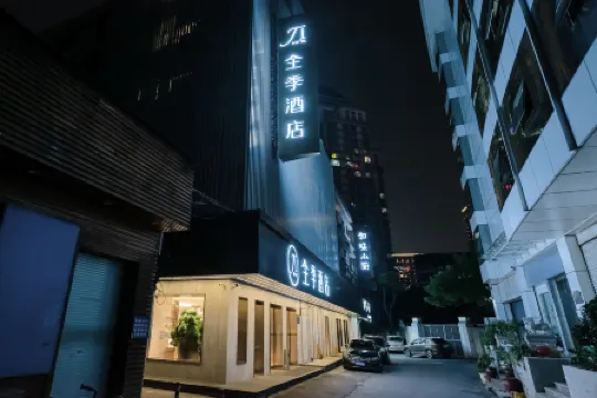 JI Hotel (Hangzhou Mansion)
