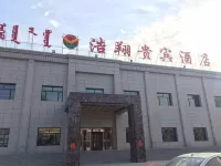 Haoxiang VIP Hotel (Hohhot Jinchuan Branch)