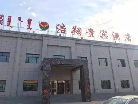 Haoxiang VIP Hotel (Hohhot Jinchuan Branch) Отели рядом с достопримечательностью «Inner Mongolia University of Technology (Jinchuan Campus)»