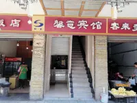 Kangding Xinyi Hotel Hôtels à proximité de : Sichuan Kangding Guzanzhen Station