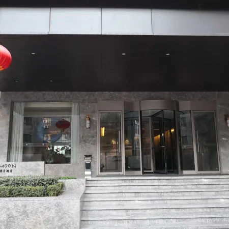 Sanli Moon Hotel Отели рядом с достопримечательностью «Станция метро Muxidi»