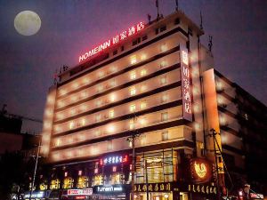 Home Inn (Taiyuan Xinjian Road Kangle Street)