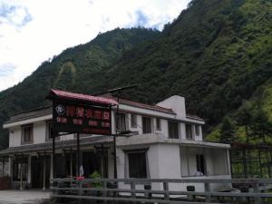 Wenchuan Xiangyun Farmhouse