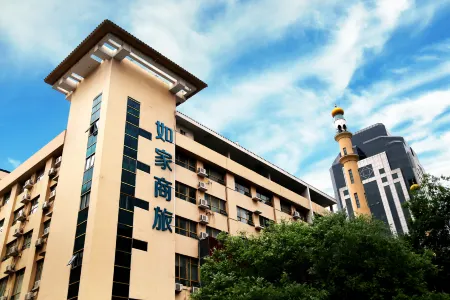 Homeinn Selected Hotel (Tianjin West Railway Station Northwest Corner) Отели рядом с достопримечательностью «Dabei Temple»