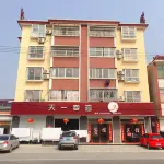 binhai tianyi hotel Hotels near Binhai Haidi Fengguang Youlan Unit