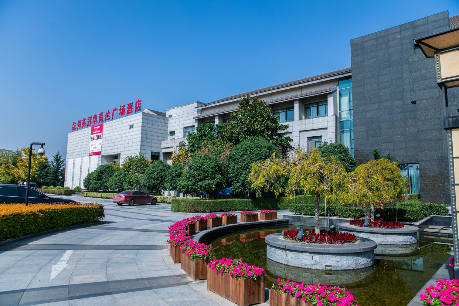 Ramada Plaza by Wyndham Hangzhou Xiaoshan
