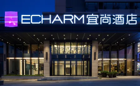 Echarm Hotel (Changsha High-speed Railway Station)