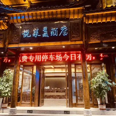Yuelai Xingji Hotel Hotels near Zhenyuan Railway Station