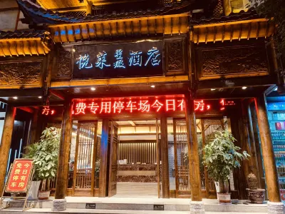 Yuelai Xingji Hotel