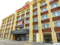 榮興瑞美精品飯店（瀋陽七號街地鐵站店） 四好街附近的飯店