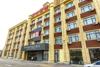 Rongxing Ruimei Boutique Hotel (Shenyang Seventh Street Metro Station)