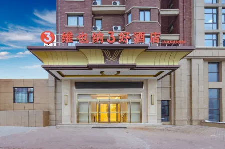 Vienna 3 Best Hotel (Taiyuan High Speed Railway Station, Changfeng Street) Отели рядом с достопримечательностью «Shanxi University (Dongshan Campus)»