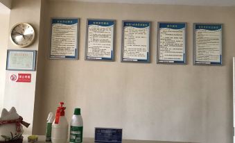 Yangxian Starway Hotel