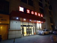 宜必思酒店(唐山万达广场店) - 酒店外部